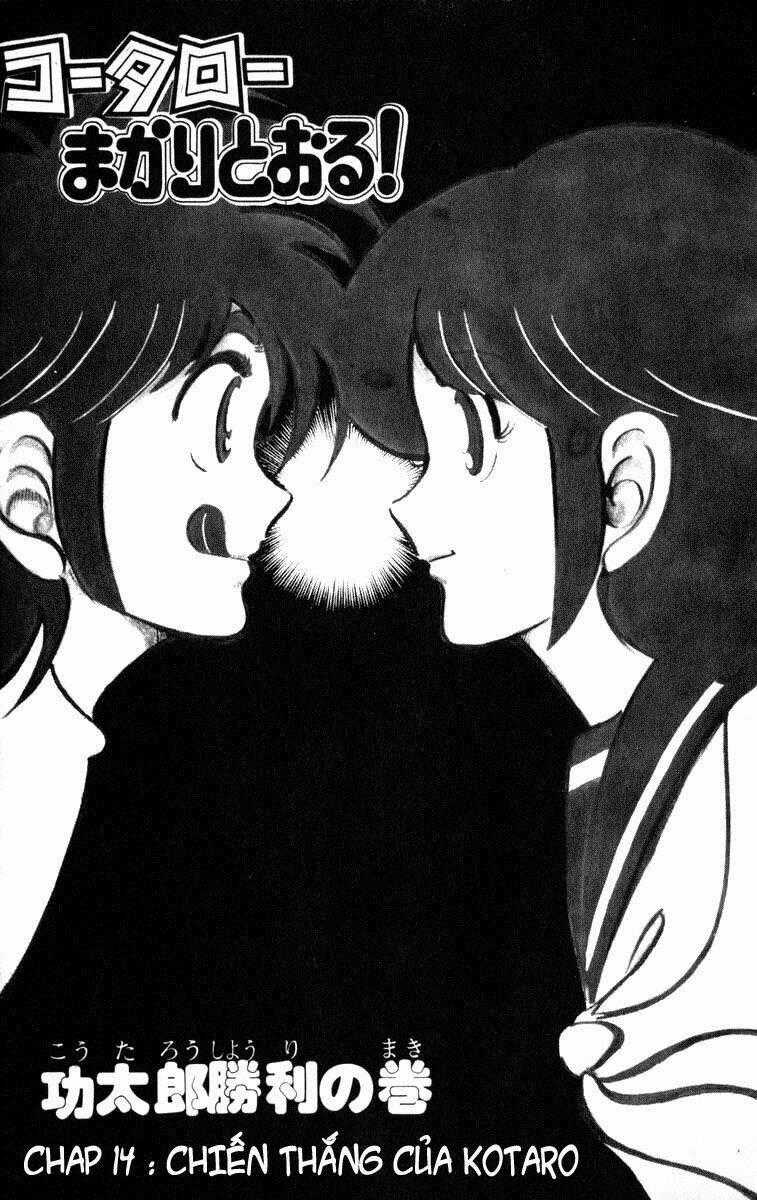 Kotaro Makaritoru - Chapter 14 - Trang 1