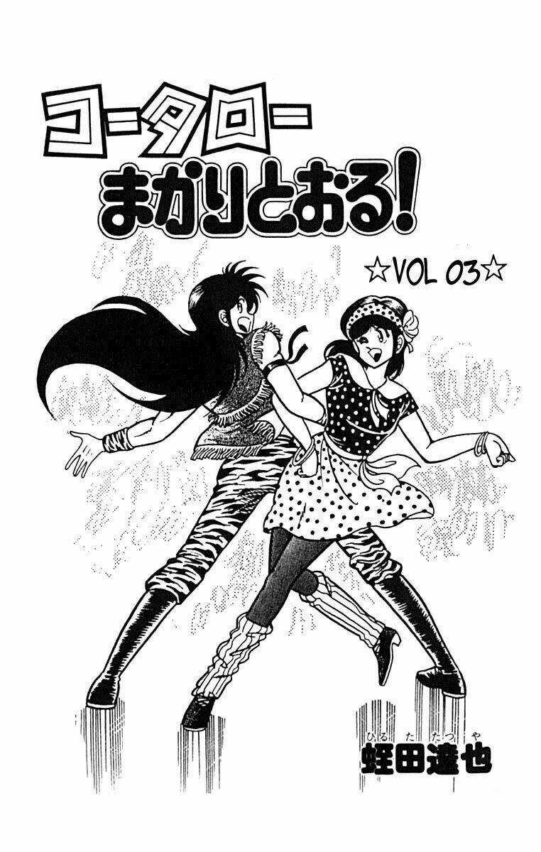 Kotaro Makaritoru - Chapter 18 - Trang 3