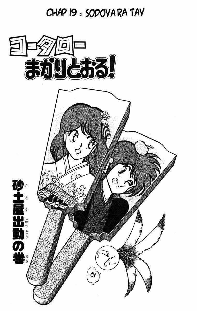 Kotaro Makaritoru - Chapter 19 - Trang 1