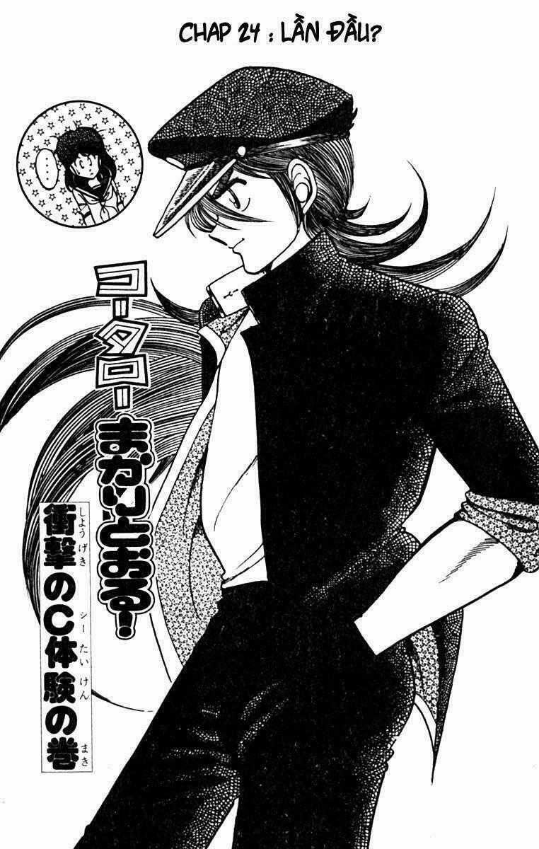 Kotaro Makaritoru - Chapter 24 - Trang 1