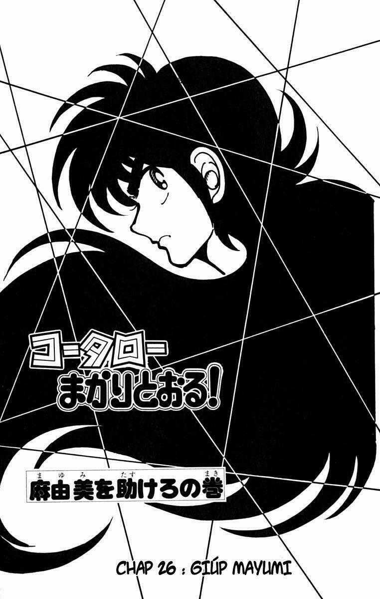 Kotaro Makaritoru - Chapter 26 - Trang 1