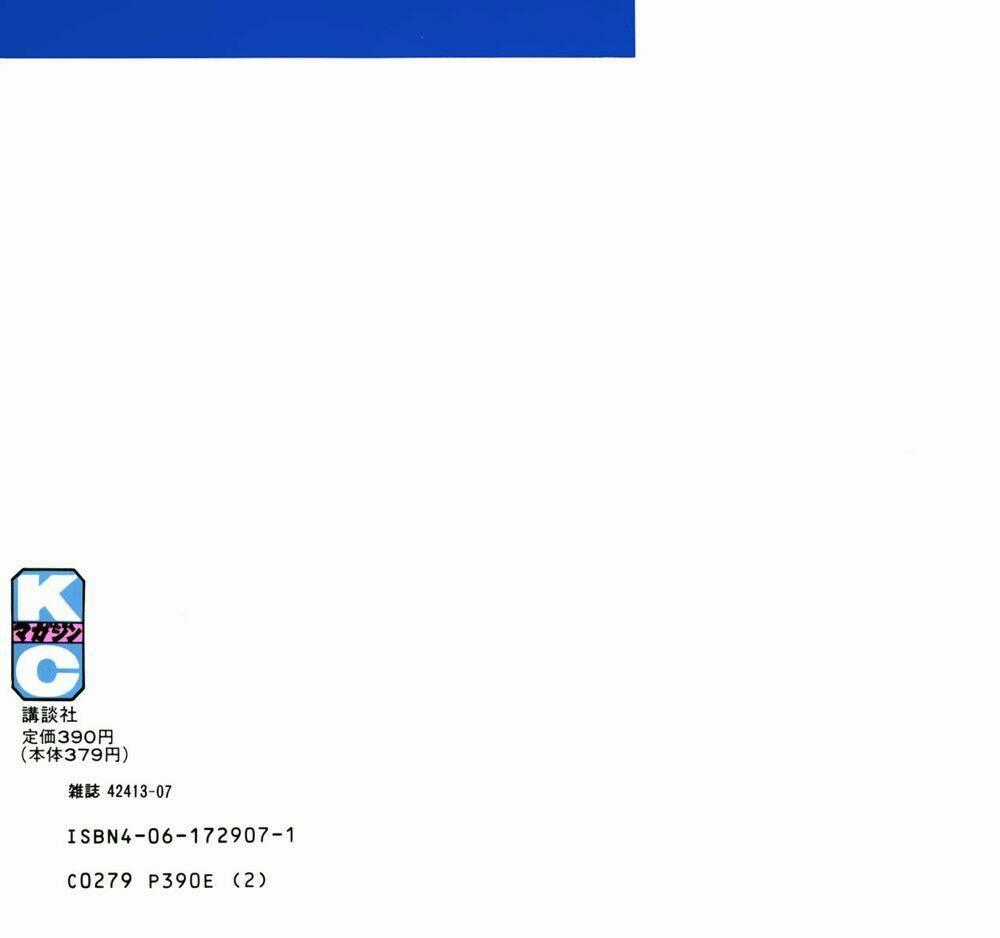 Kotaro Makaritoru - Chapter 27 - Trang 2