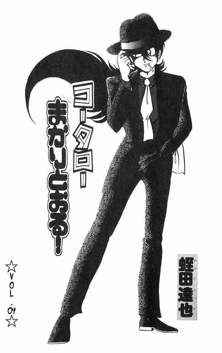 Kotaro Makaritoru - Chapter 27 - Trang 3