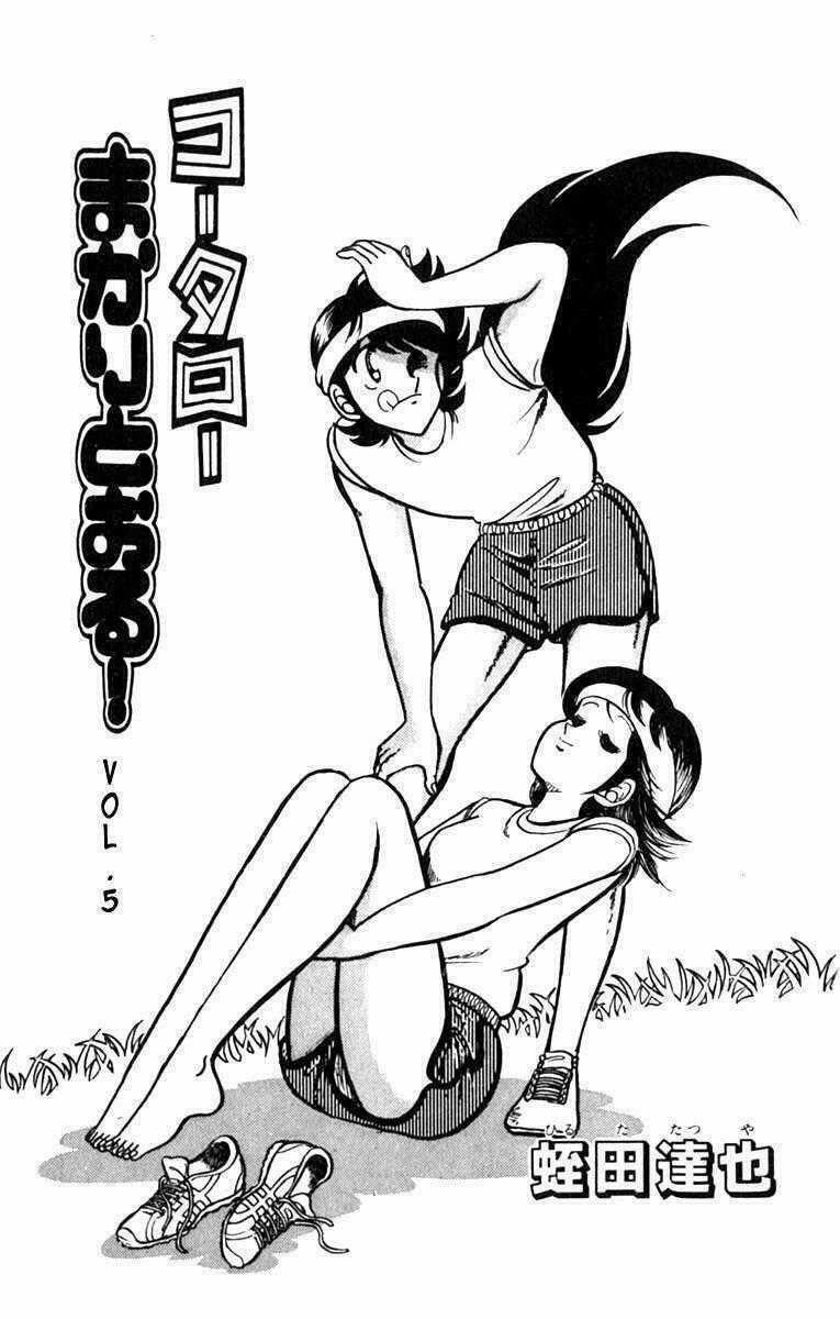 Kotaro Makaritoru - Chapter 32 - Trang 2