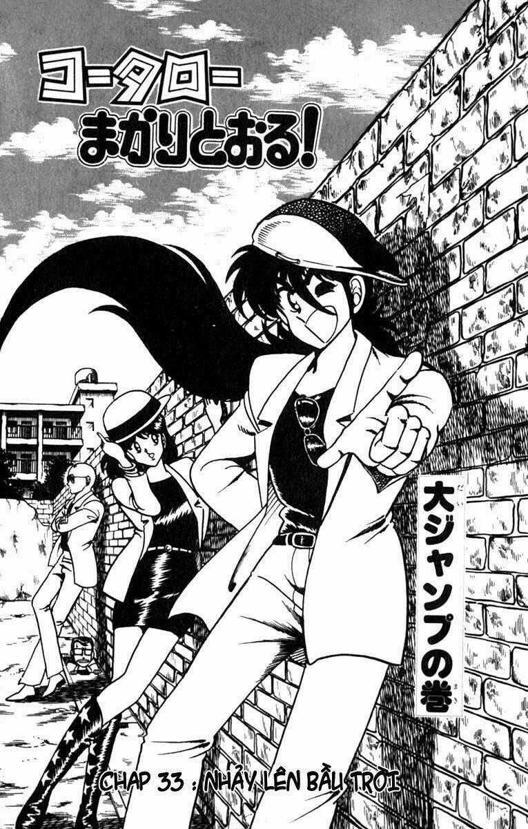 Kotaro Makaritoru - Chapter 33 - Trang 1