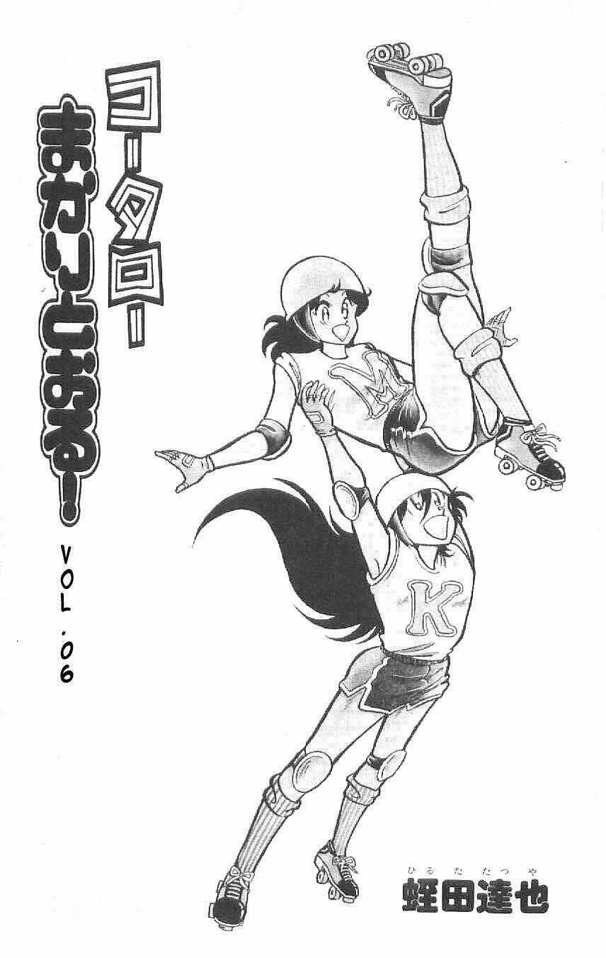 Kotaro Makaritoru - Chapter 41 - Trang 2