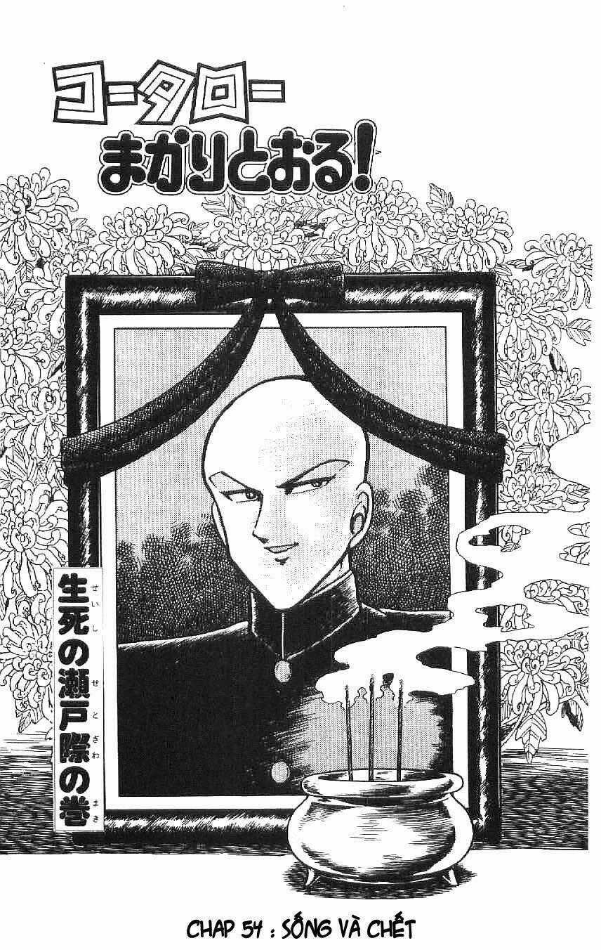 Kotaro Makaritoru - Chapter 54 - Trang 1