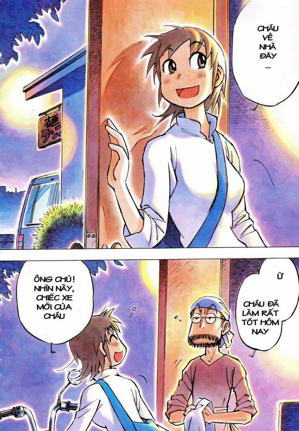 Kotonoba Drive - Chapter 1 - Trang 2