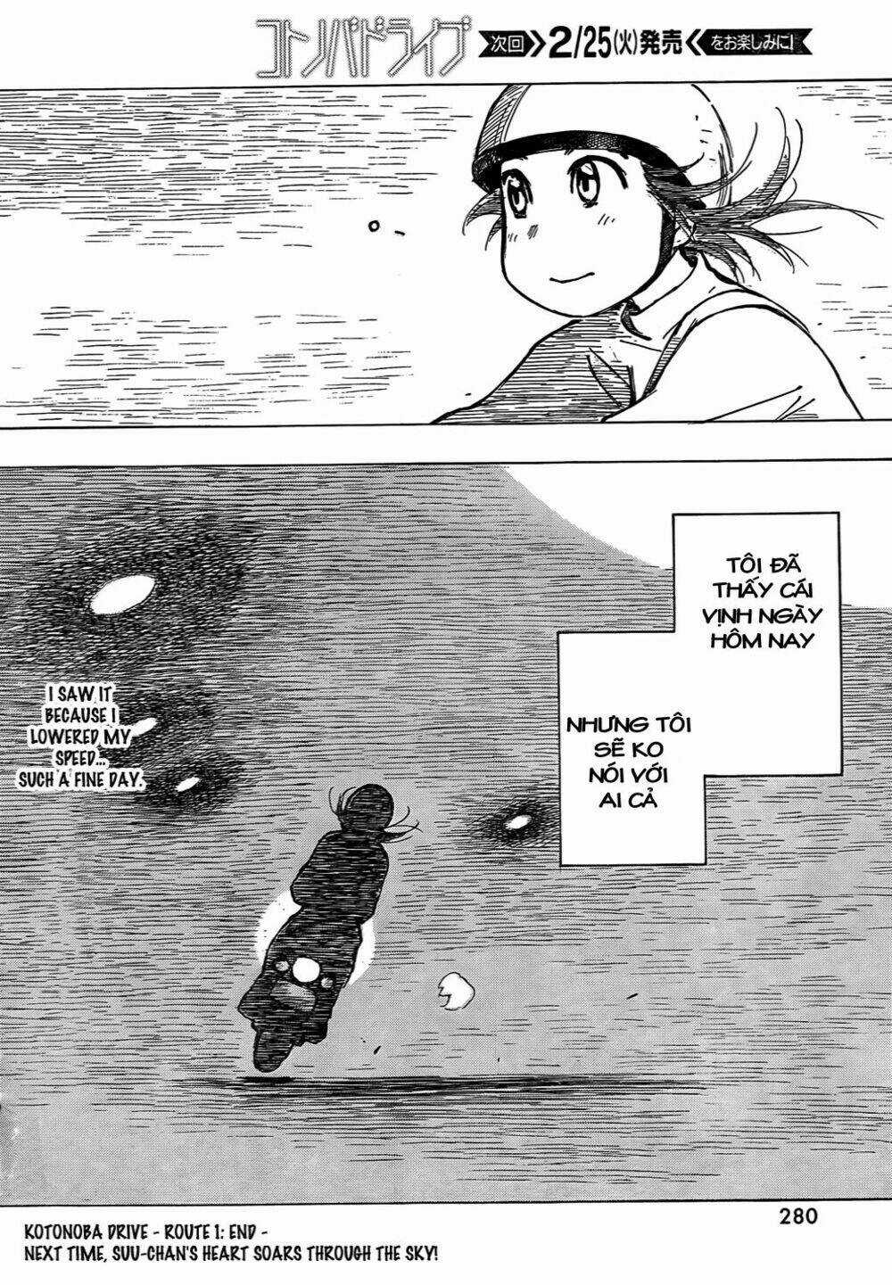 Kotonoba Drive - Chapter 1 - Trang 20