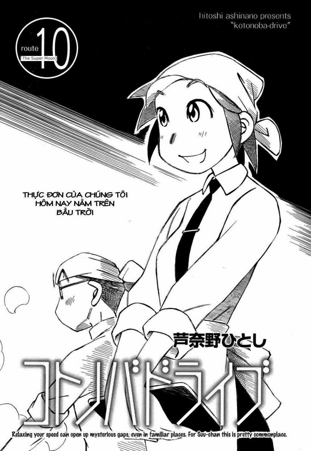 Kotonoba Drive - Chapter 10 - Trang 2