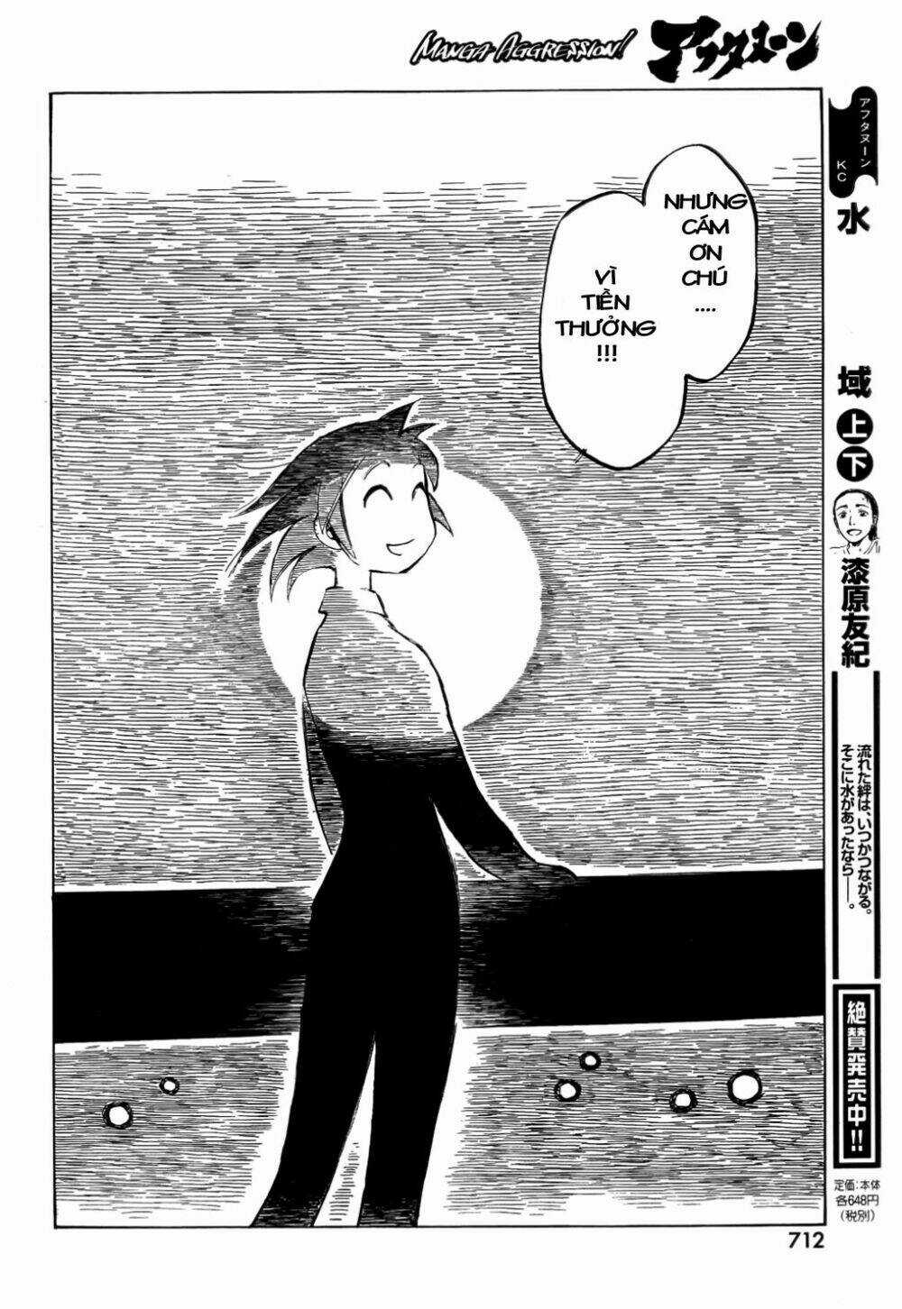 Kotonoba Drive - Chapter 10 - Trang 13