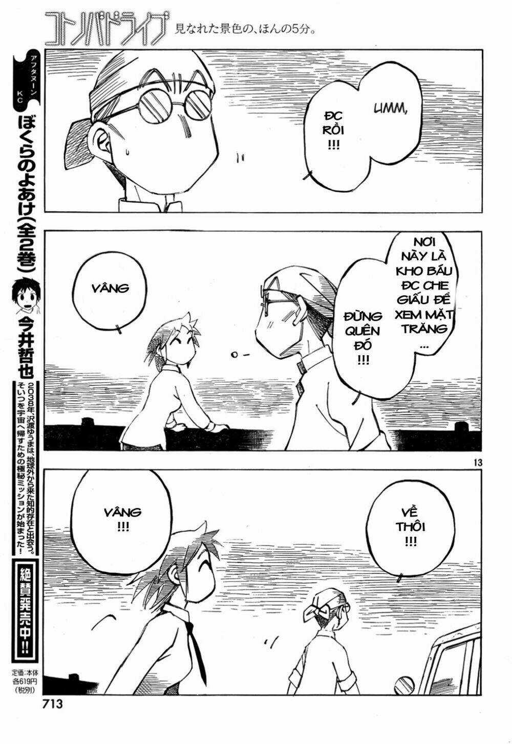 Kotonoba Drive - Chapter 10 - Trang 14