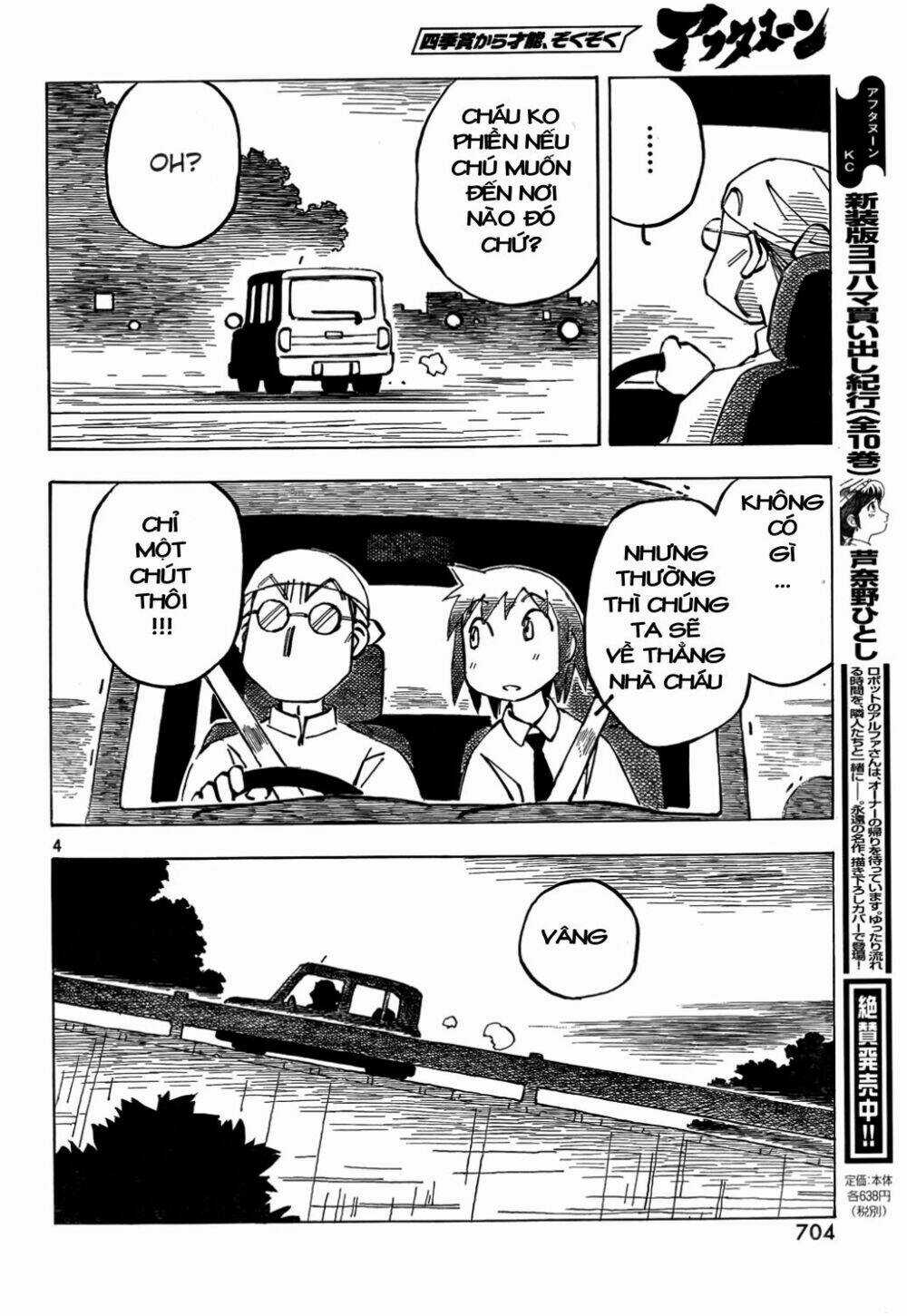 Kotonoba Drive - Chapter 10 - Trang 5