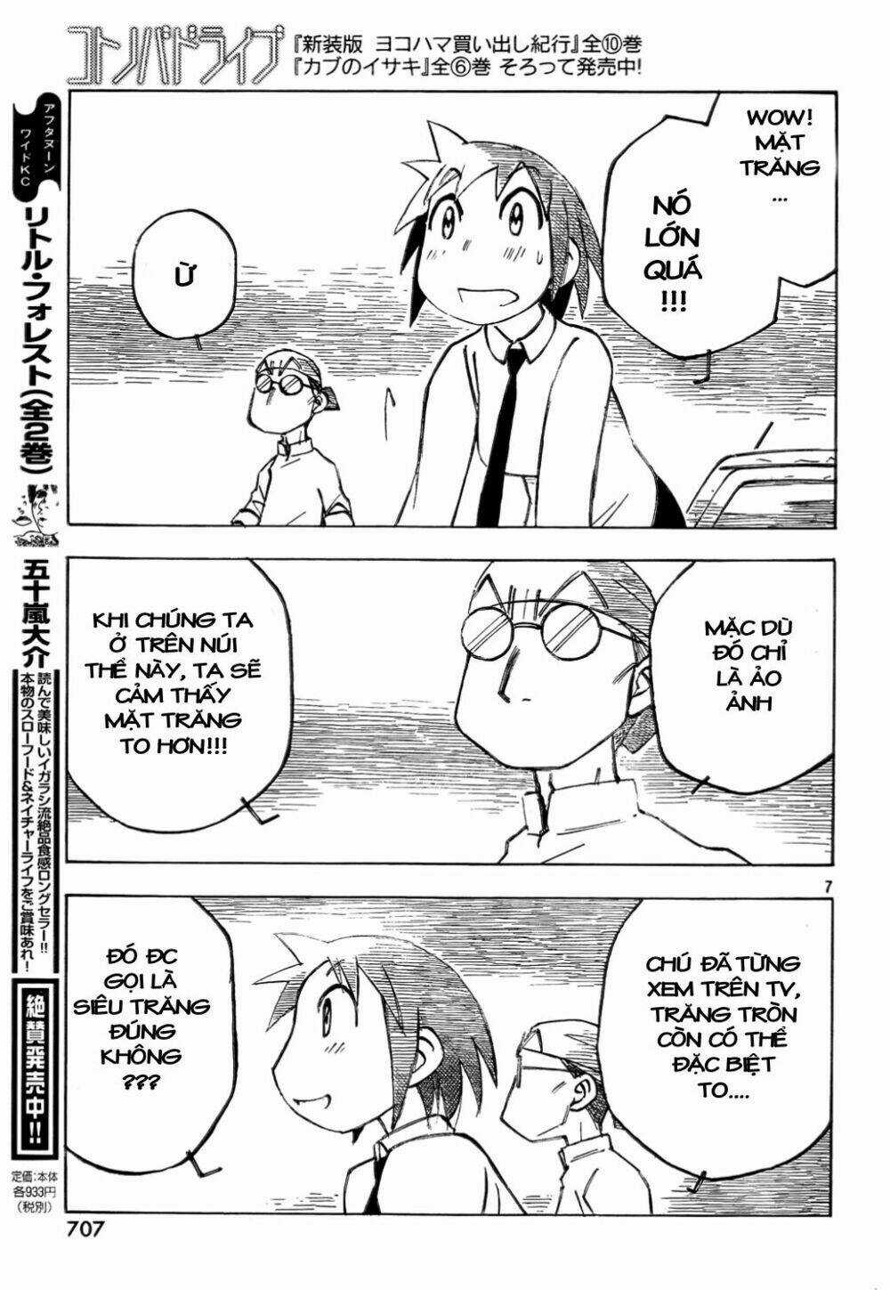 Kotonoba Drive - Chapter 10 - Trang 8