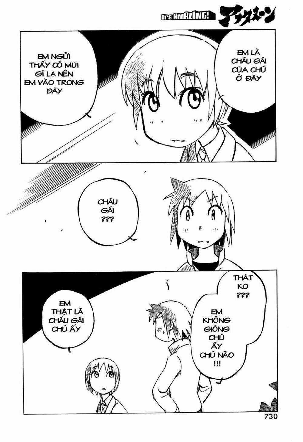 Kotonoba Drive - Chapter 11 - Trang 11