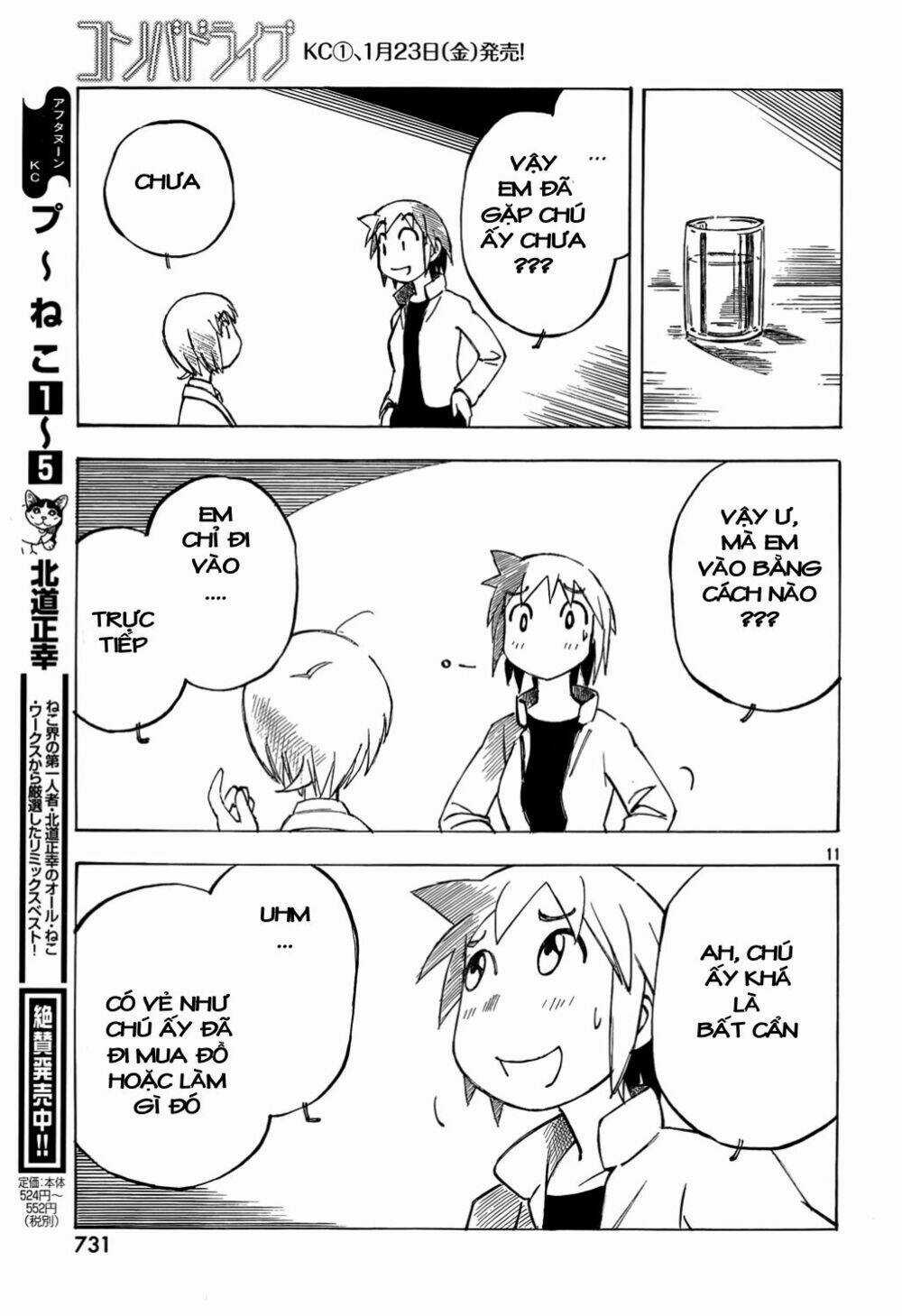 Kotonoba Drive - Chapter 11 - Trang 12