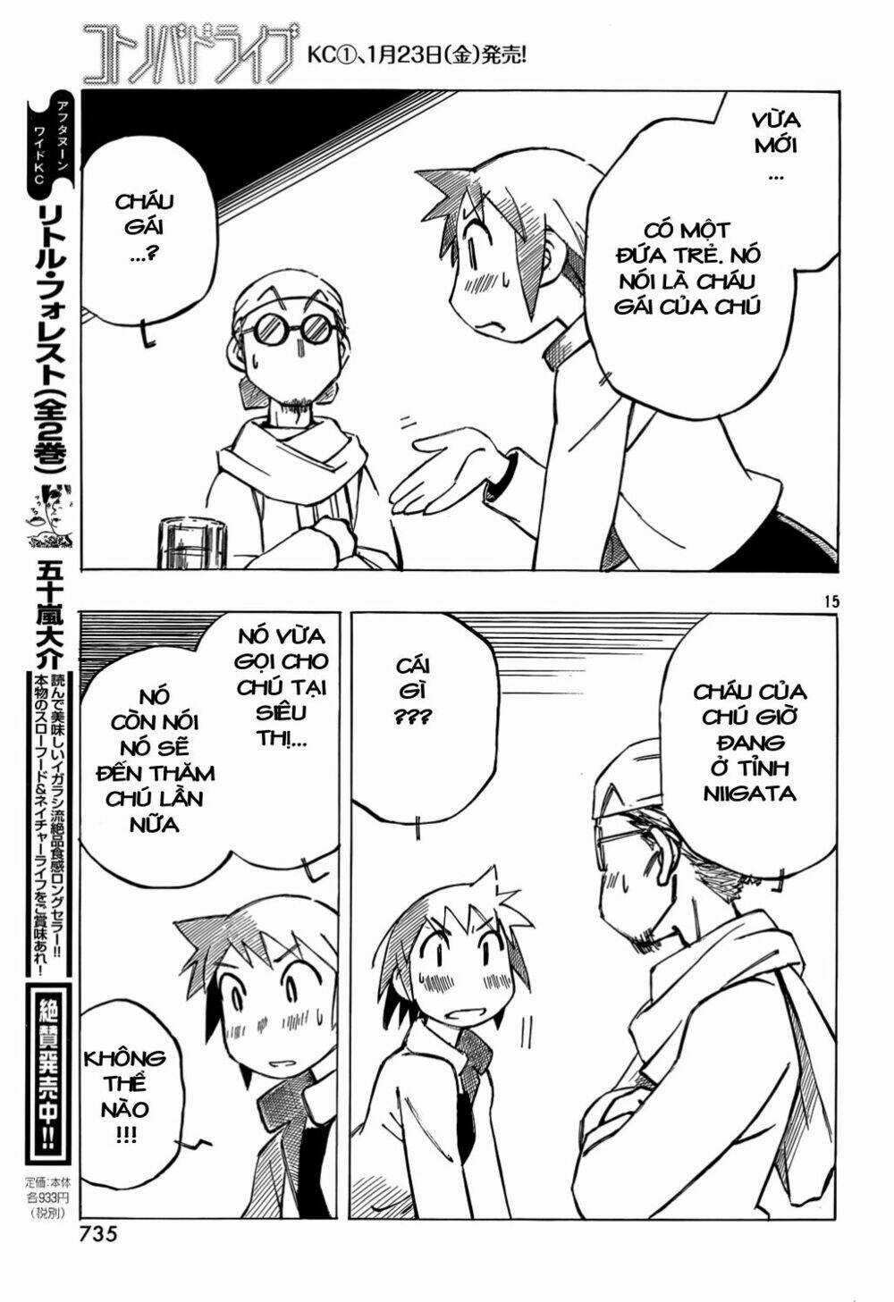 Kotonoba Drive - Chapter 11 - Trang 16