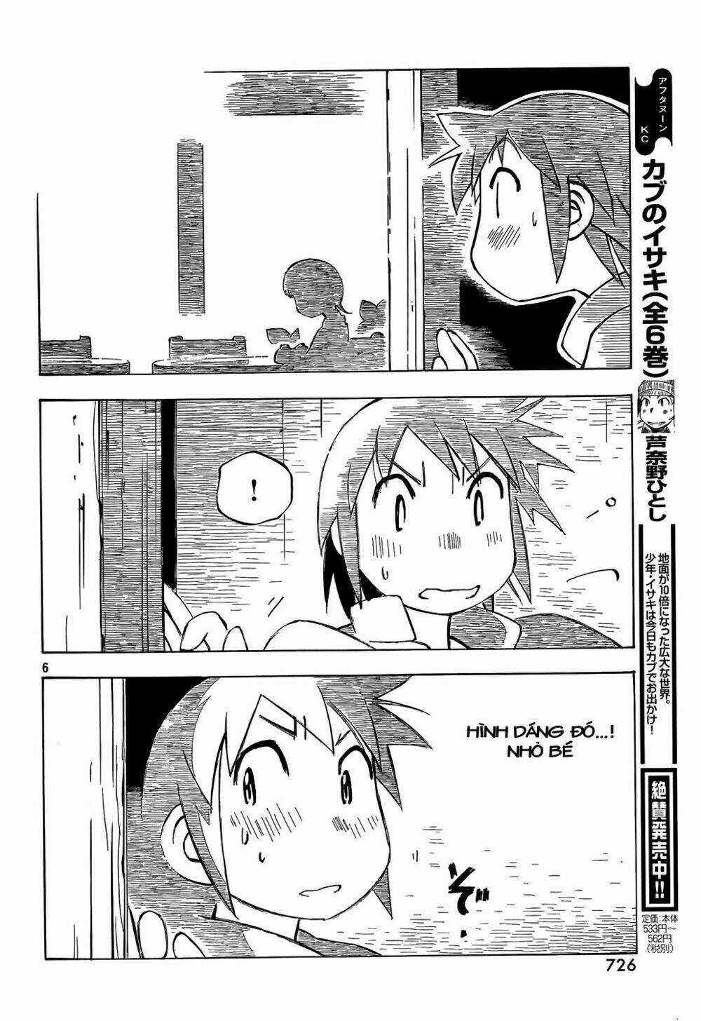 Kotonoba Drive - Chapter 11 - Trang 7