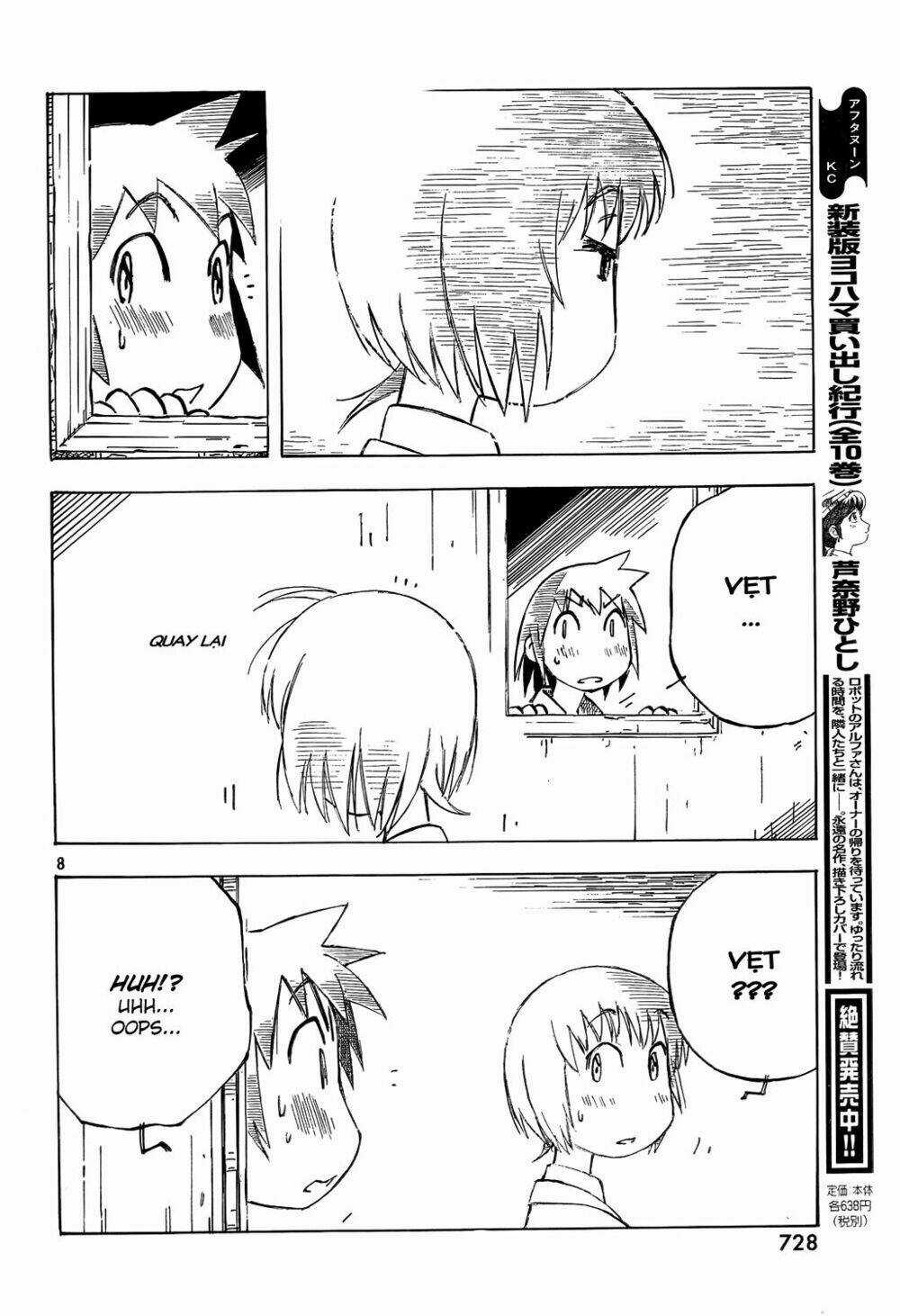 Kotonoba Drive - Chapter 11 - Trang 9