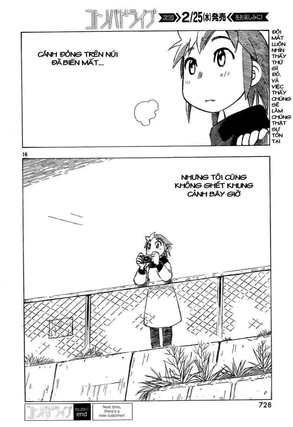 Kotonoba Drive - Chapter 12 - Trang 16