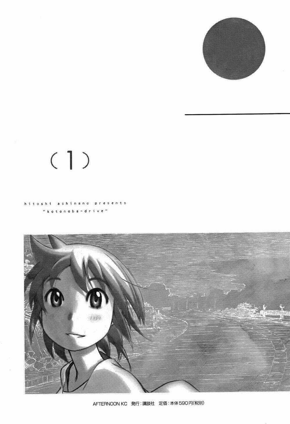 Kotonoba Drive - Chapter 12 - Trang 17