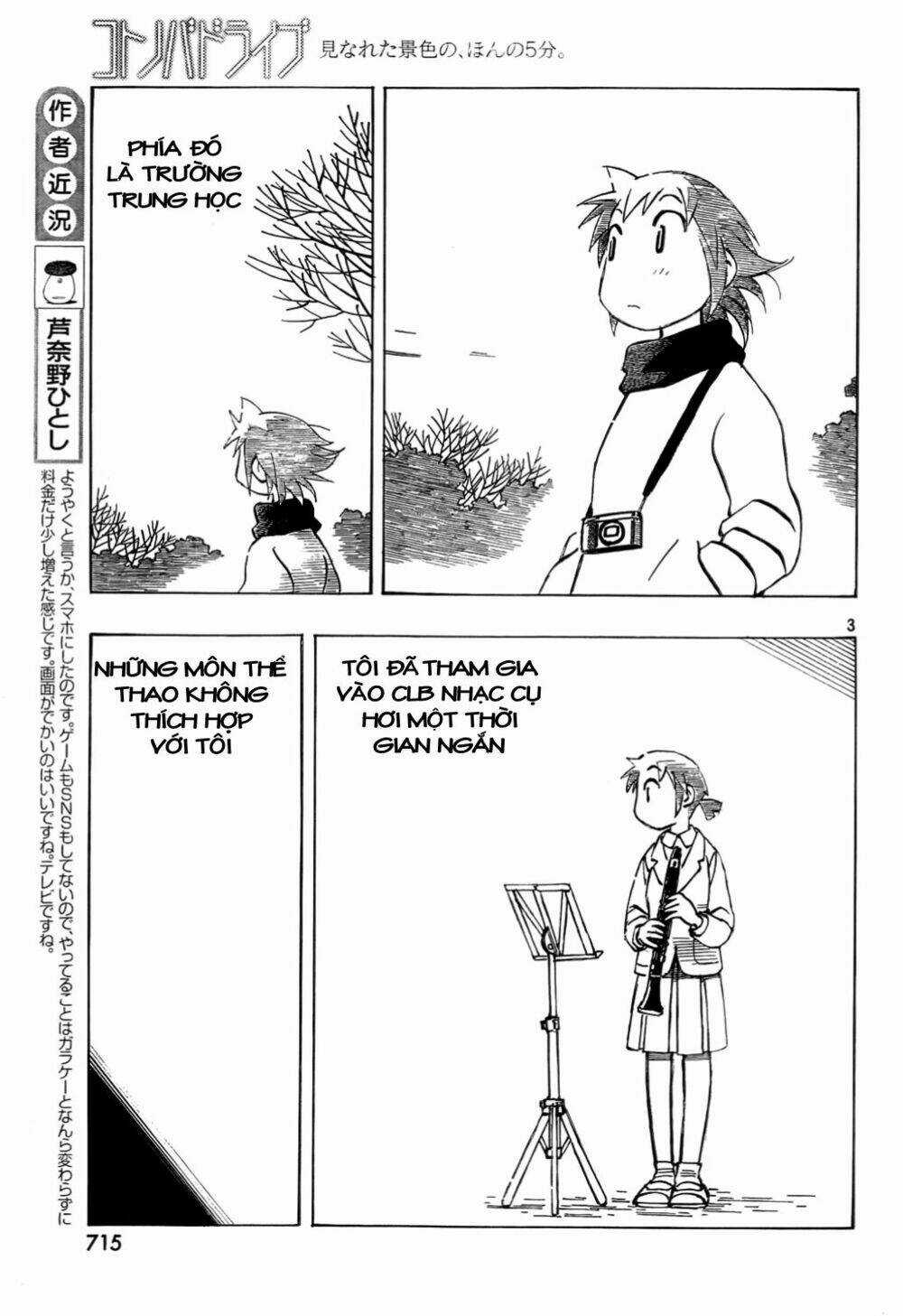 Kotonoba Drive - Chapter 12 - Trang 3