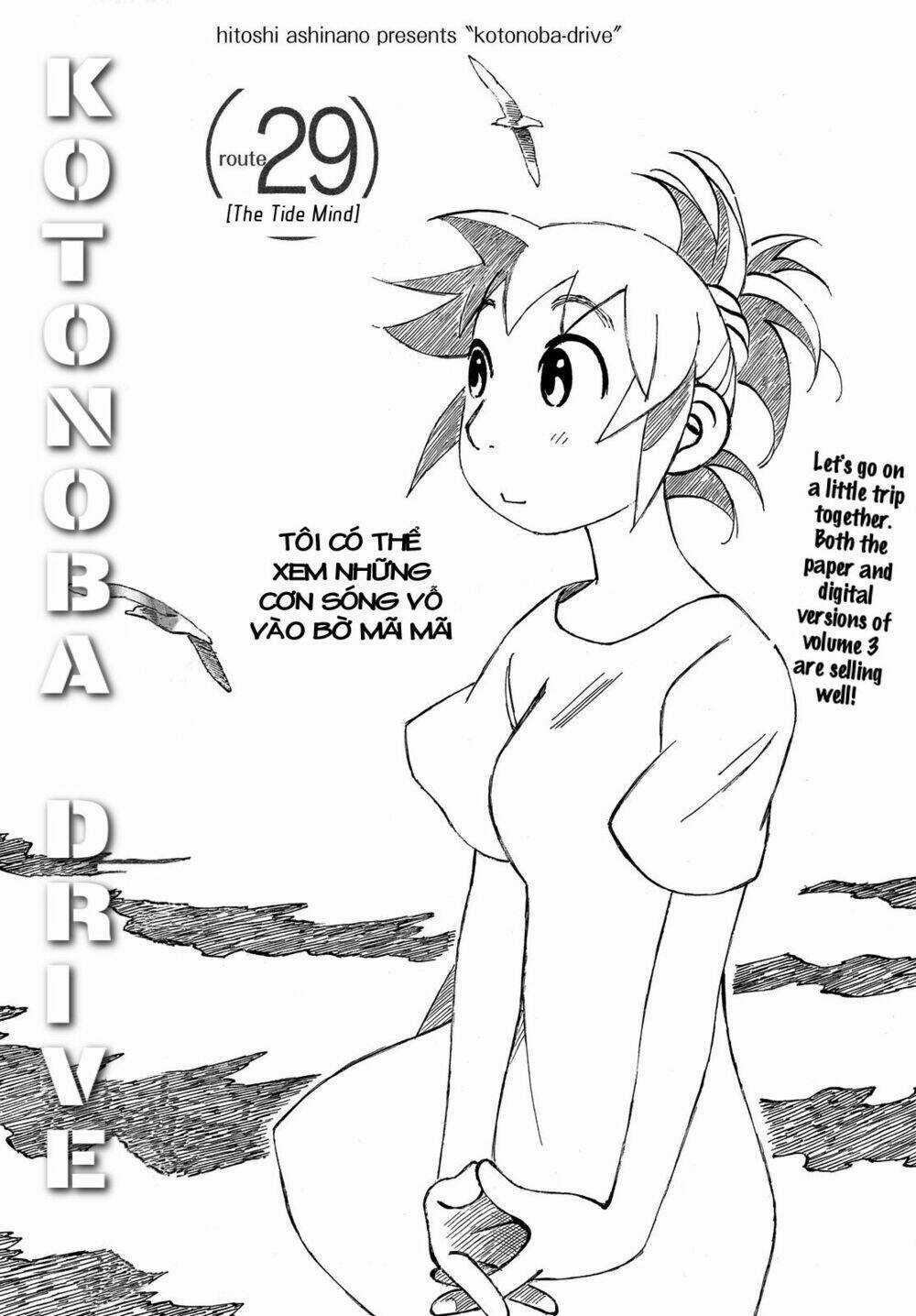 Kotonoba Drive - Chapter 29 - Trang 2