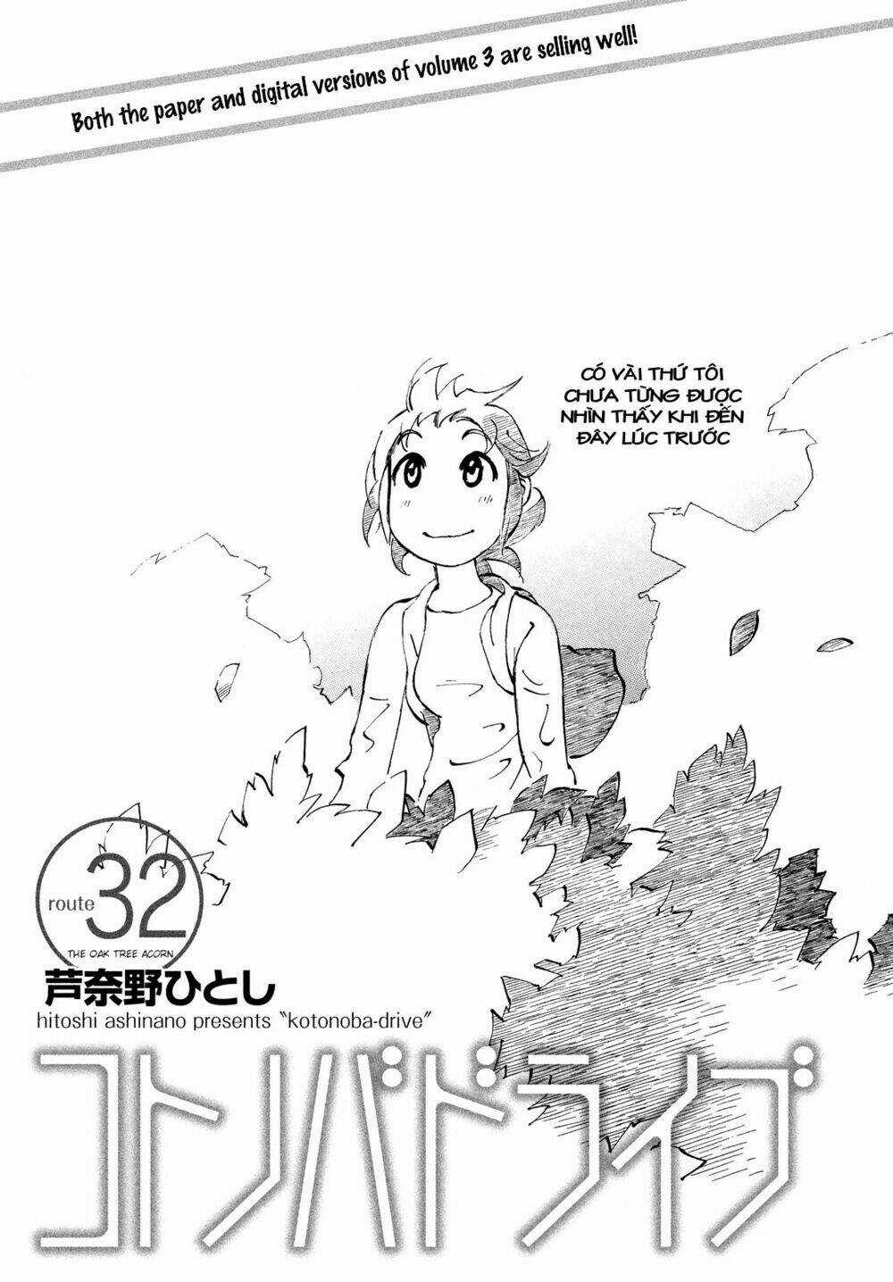 Kotonoba Drive - Chapter 32 - Trang 2