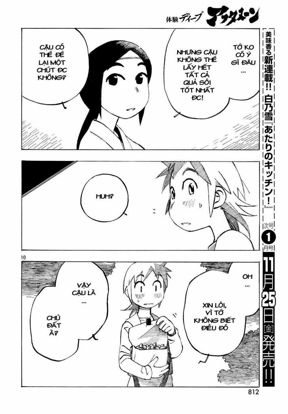 Kotonoba Drive - Chapter 32 - Trang 11