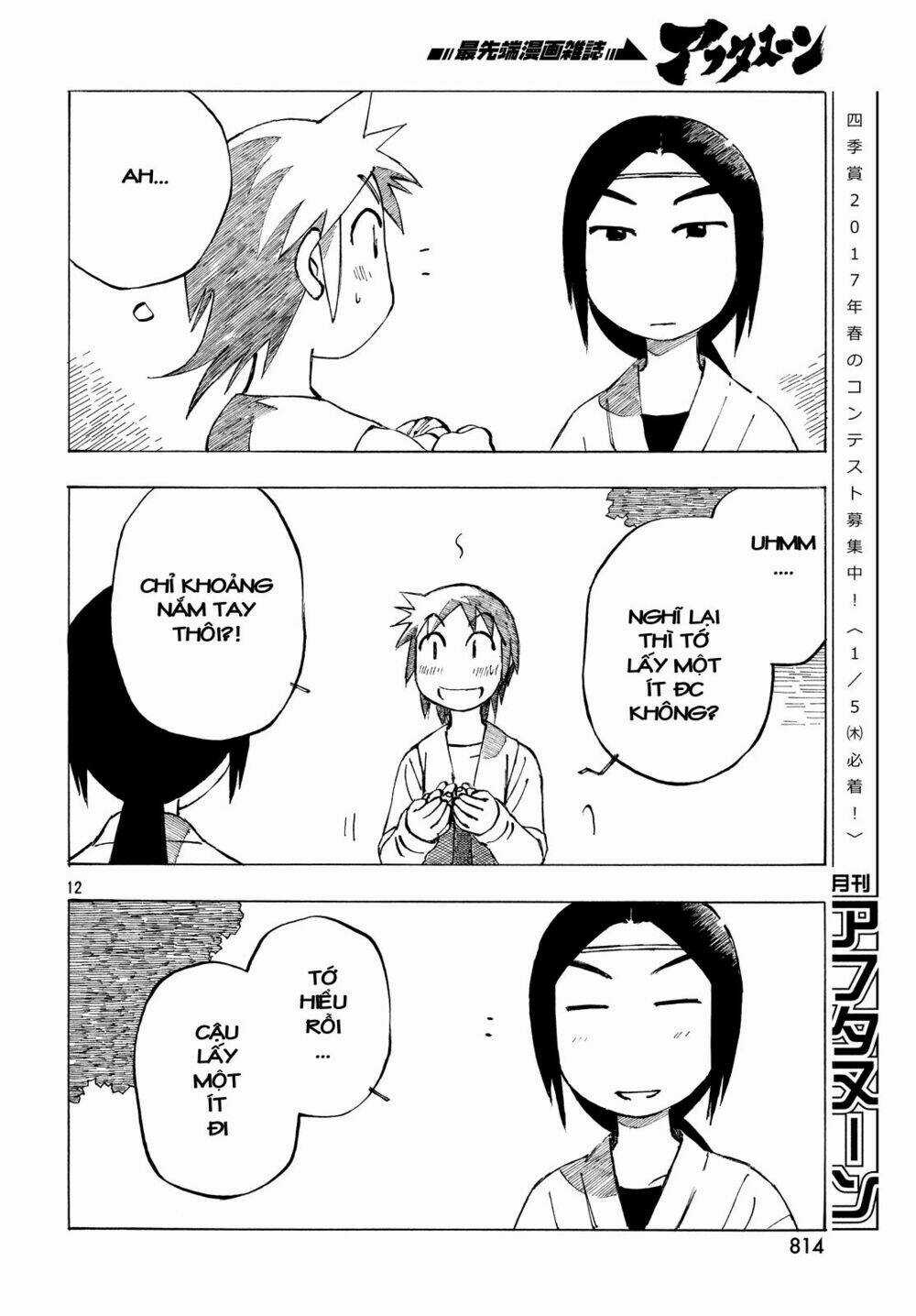 Kotonoba Drive - Chapter 32 - Trang 13