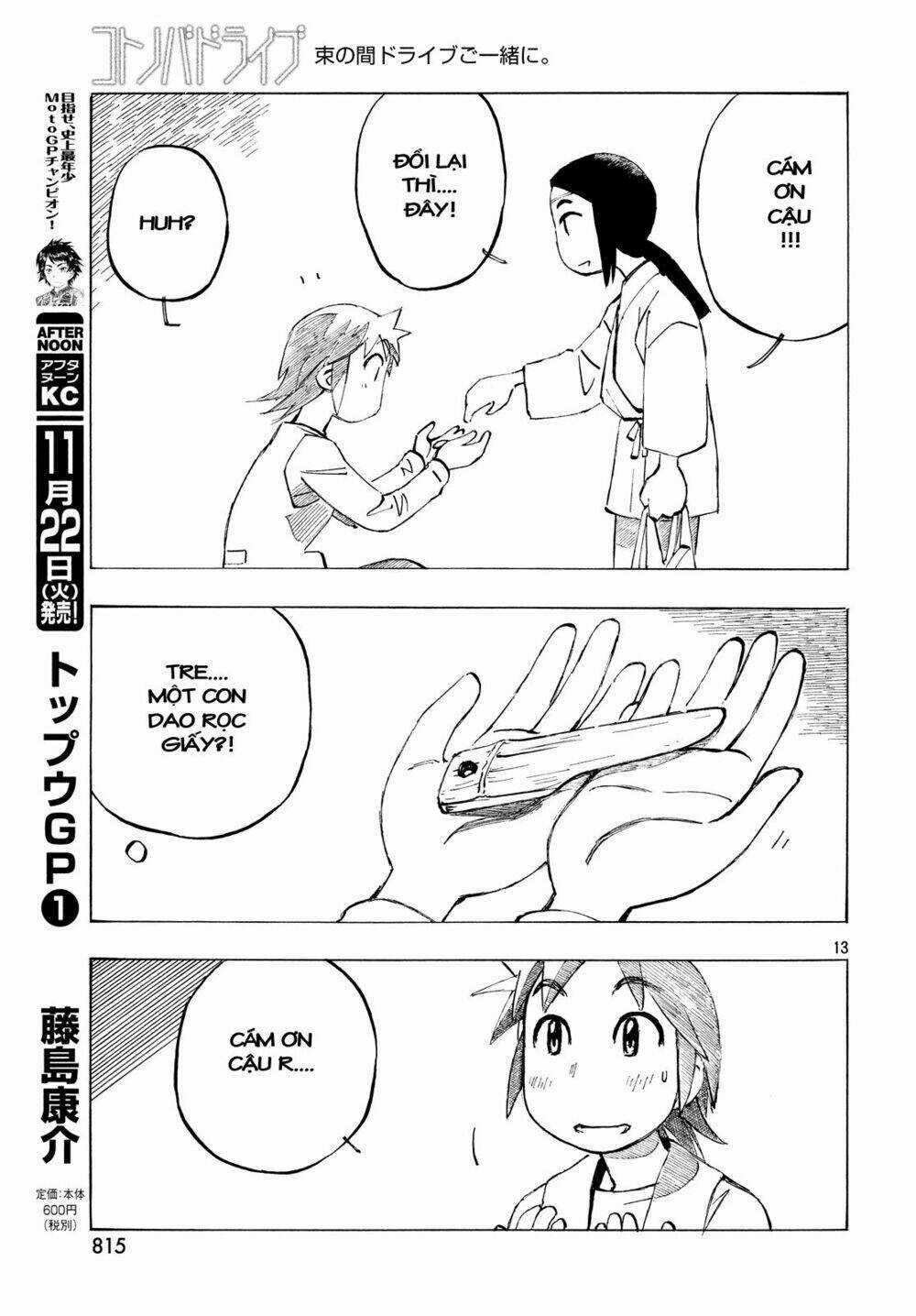 Kotonoba Drive - Chapter 32 - Trang 14