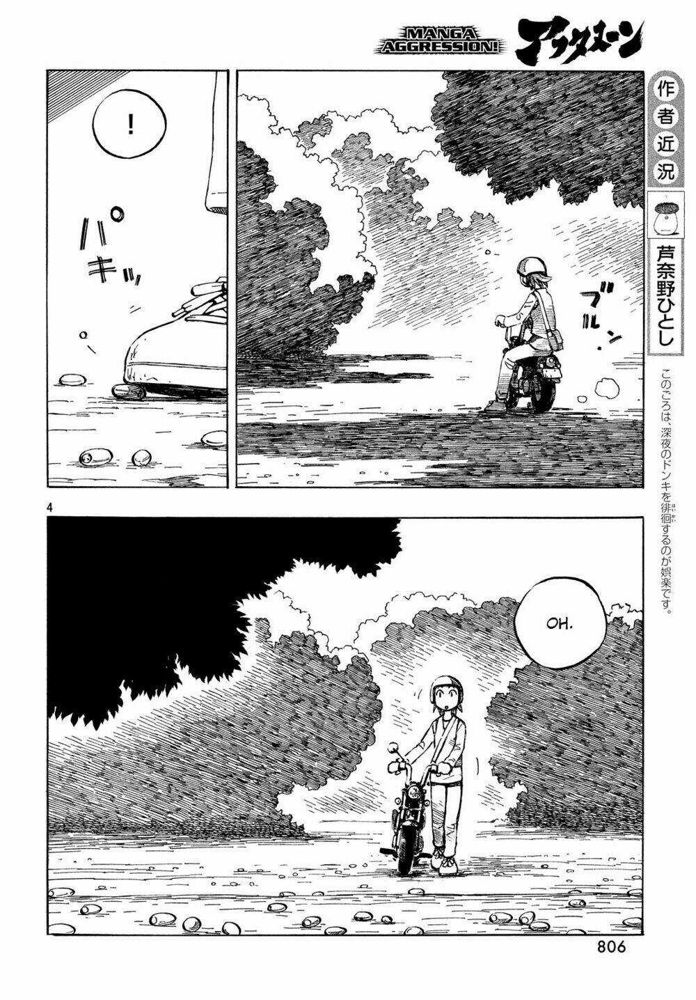 Kotonoba Drive - Chapter 32 - Trang 5
