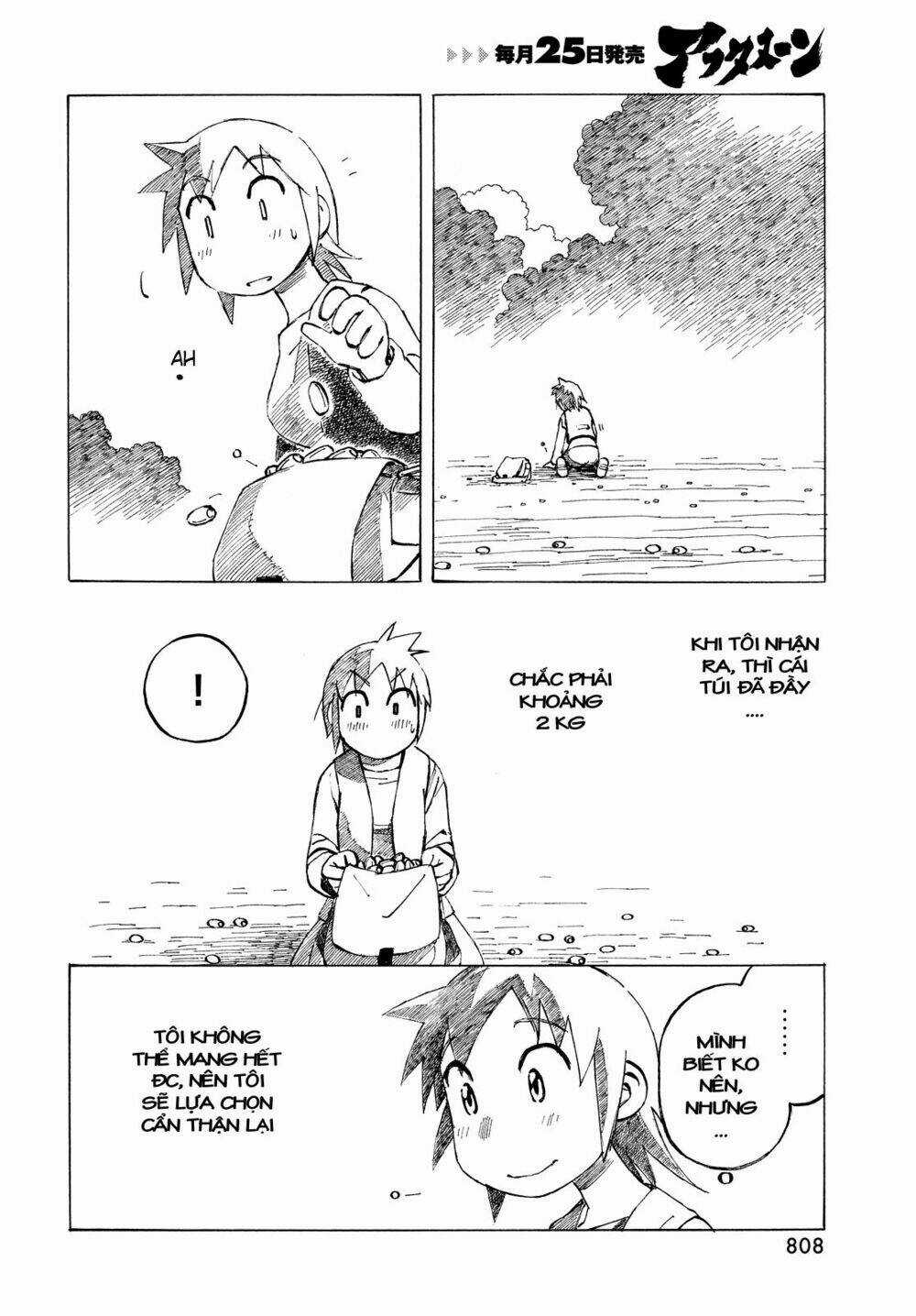 Kotonoba Drive - Chapter 32 - Trang 7