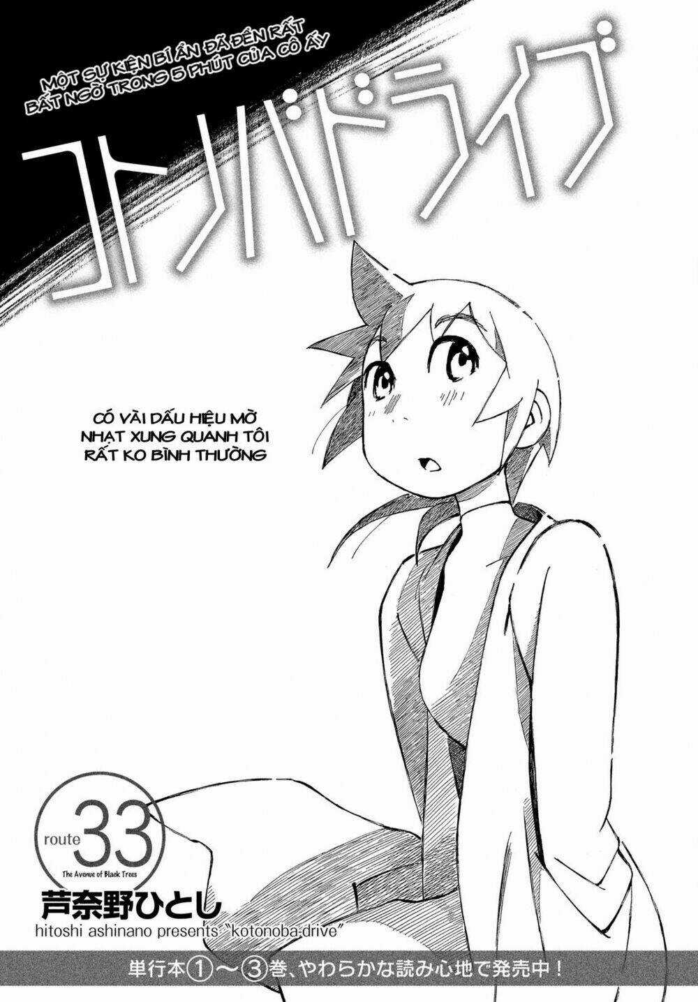 Kotonoba Drive - Chapter 33 - Trang 2