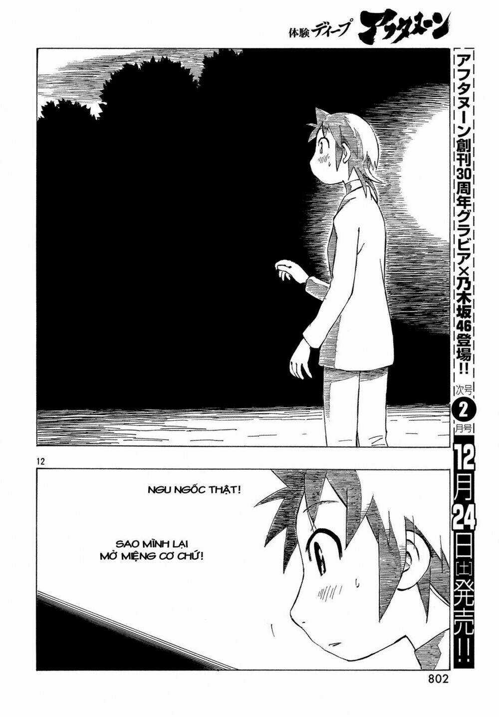 Kotonoba Drive - Chapter 33 - Trang 13