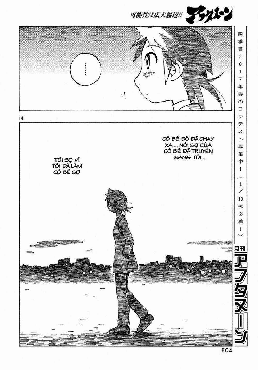 Kotonoba Drive - Chapter 33 - Trang 15