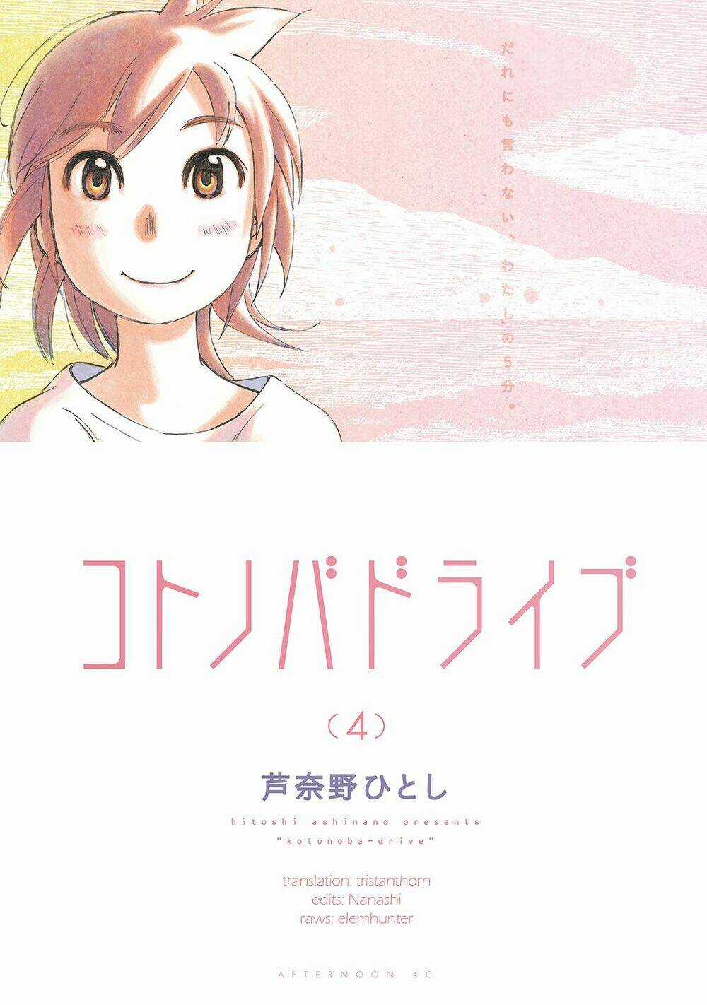 Kotonoba Drive - Chapter 34 - Trang 18