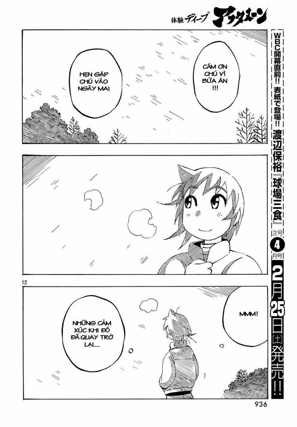 Kotonoba Drive - Chapter 35 - Trang 13
