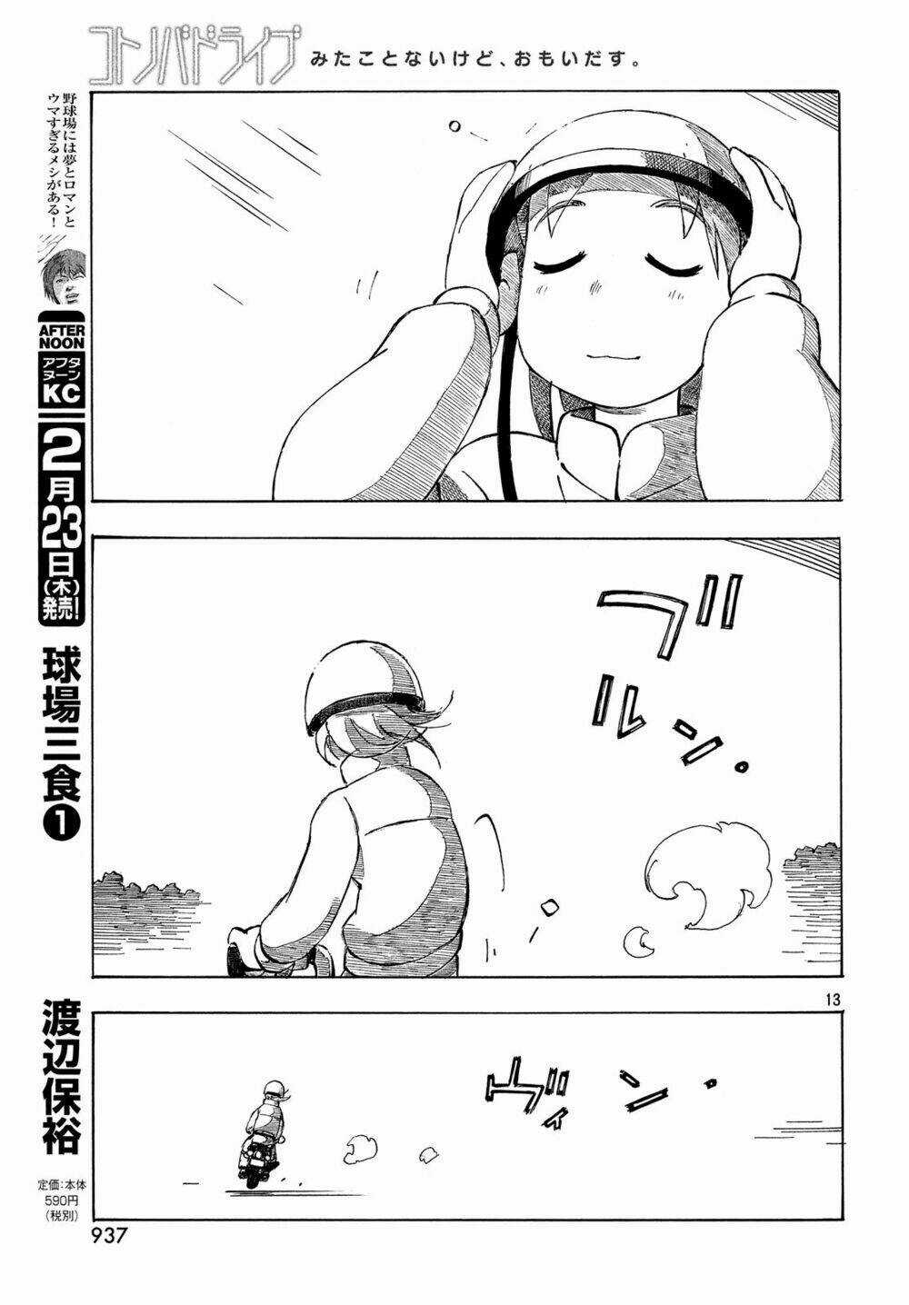 Kotonoba Drive - Chapter 35 - Trang 14