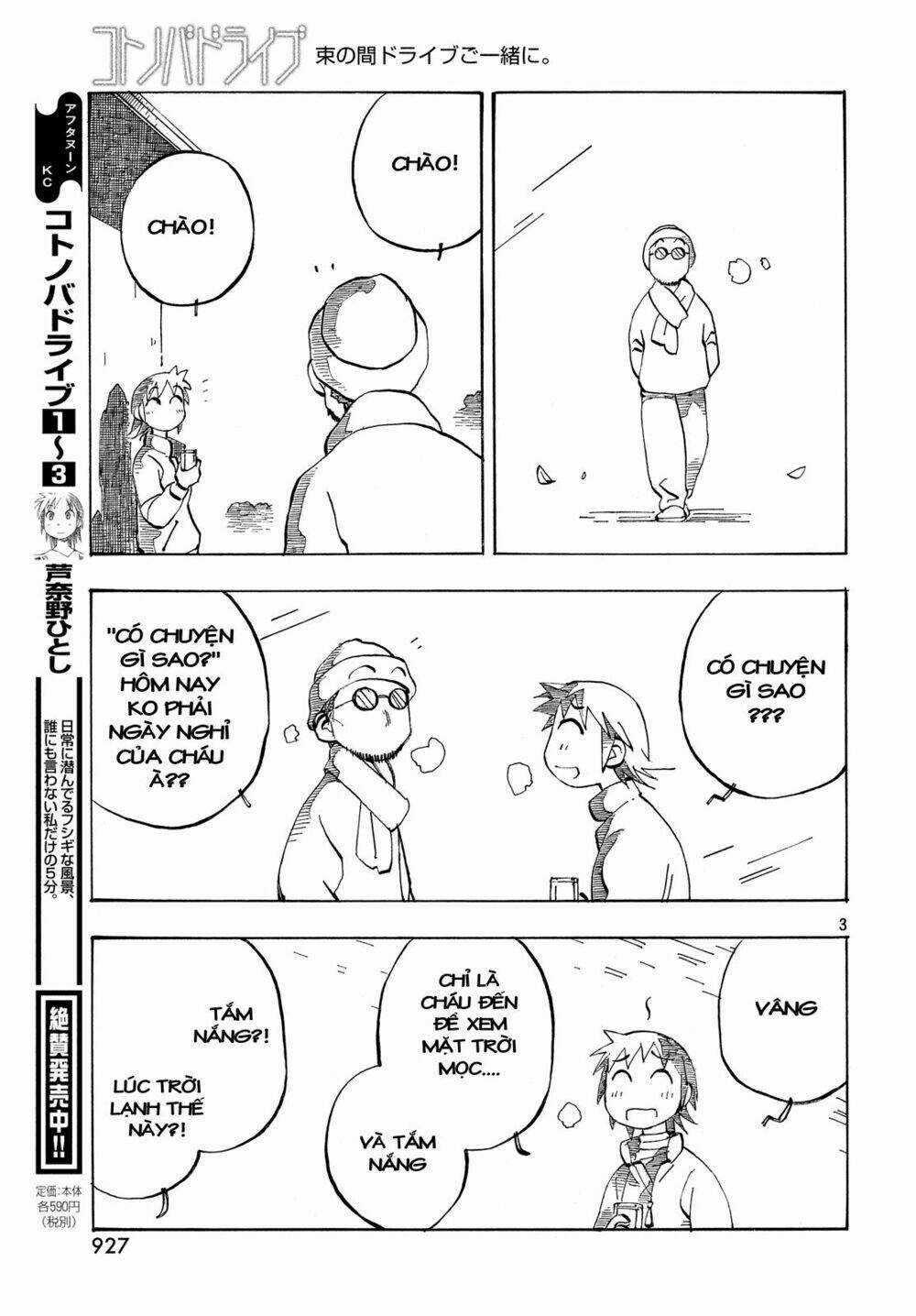 Kotonoba Drive - Chapter 35 - Trang 4