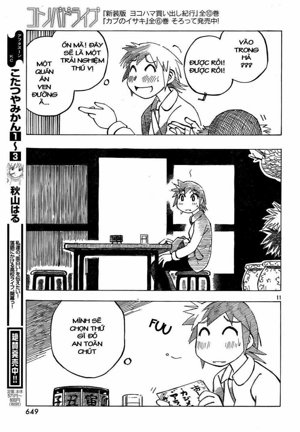 Kotonoba Drive - Chapter 4 - Trang 12