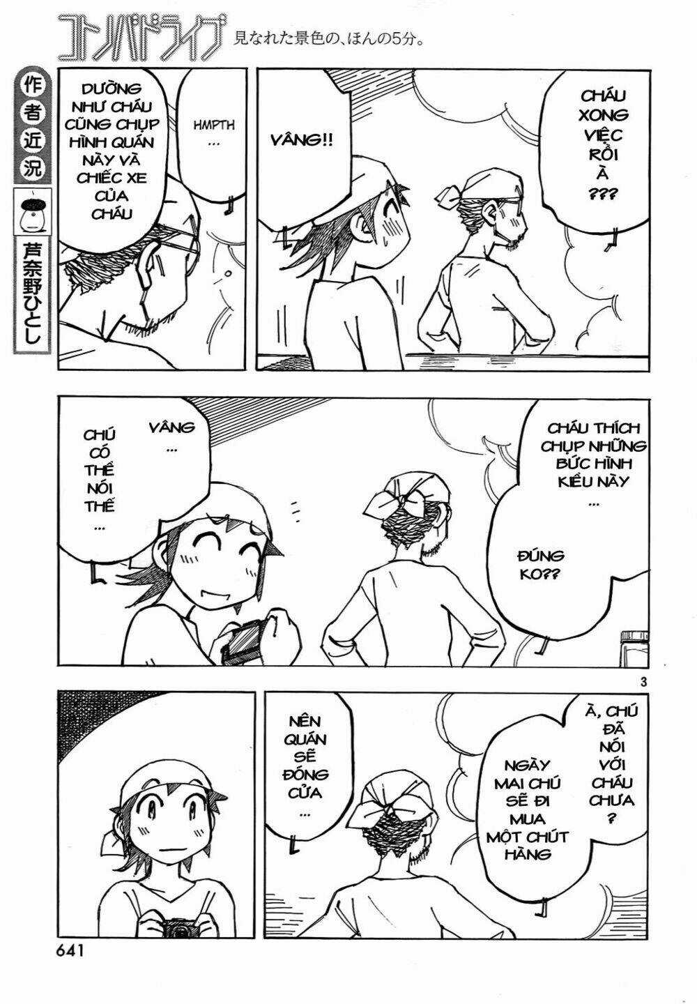 Kotonoba Drive - Chapter 4 - Trang 4