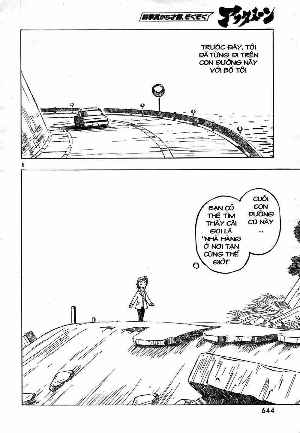 Kotonoba Drive - Chapter 4 - Trang 7