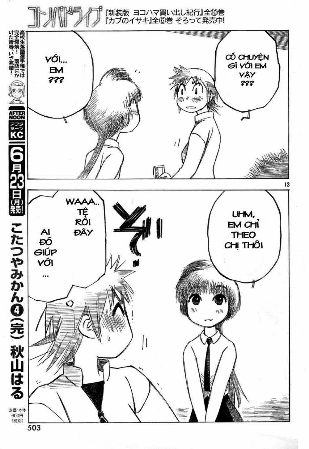 Kotonoba Drive - Chapter 5 - Trang 14