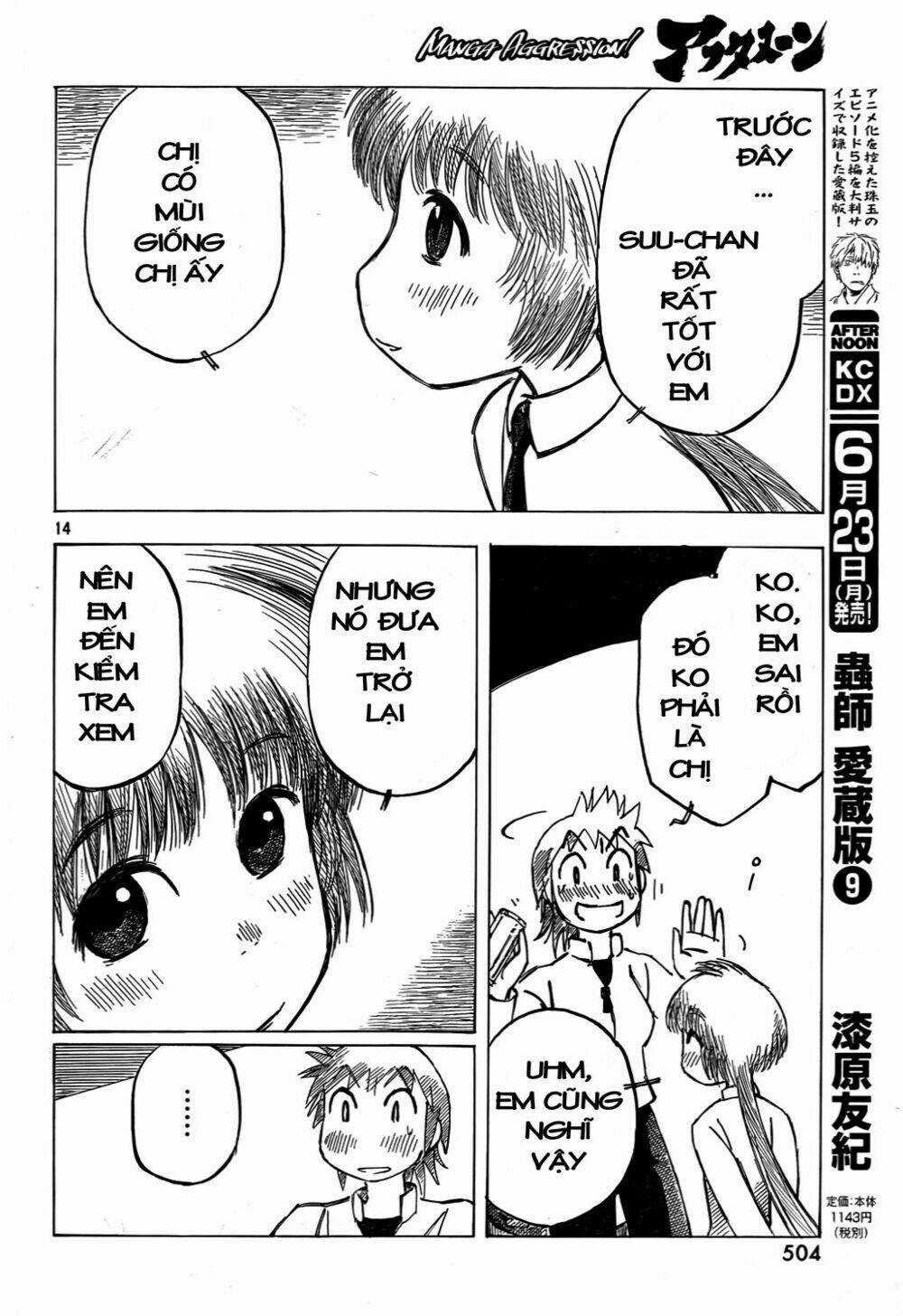 Kotonoba Drive - Chapter 5 - Trang 15