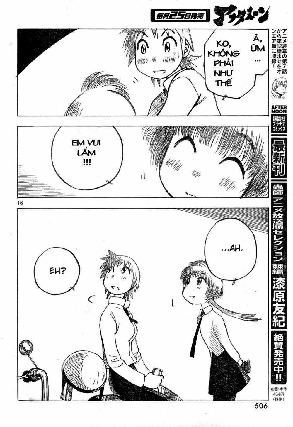 Kotonoba Drive - Chapter 5 - Trang 17