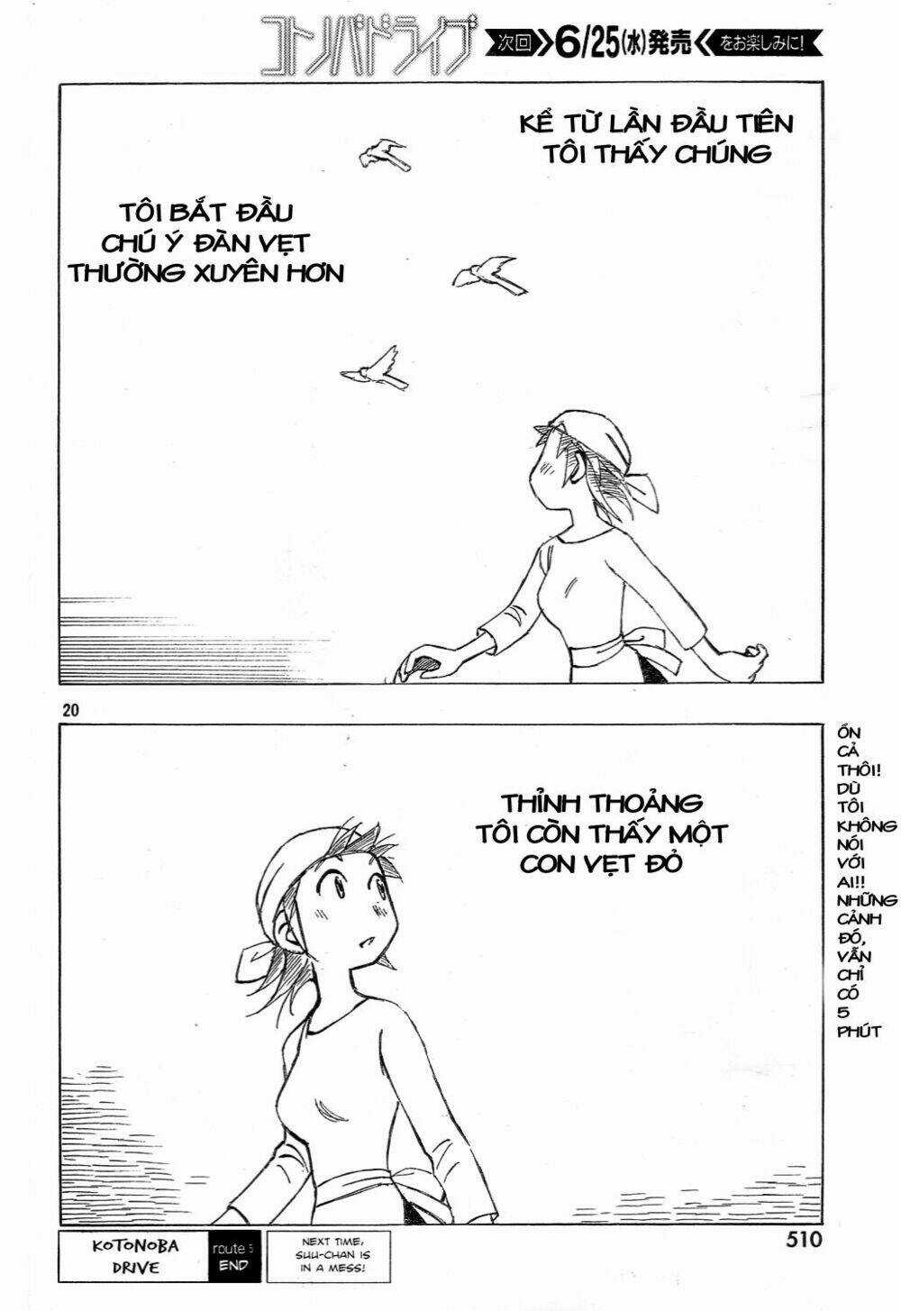 Kotonoba Drive - Chapter 5 - Trang 21