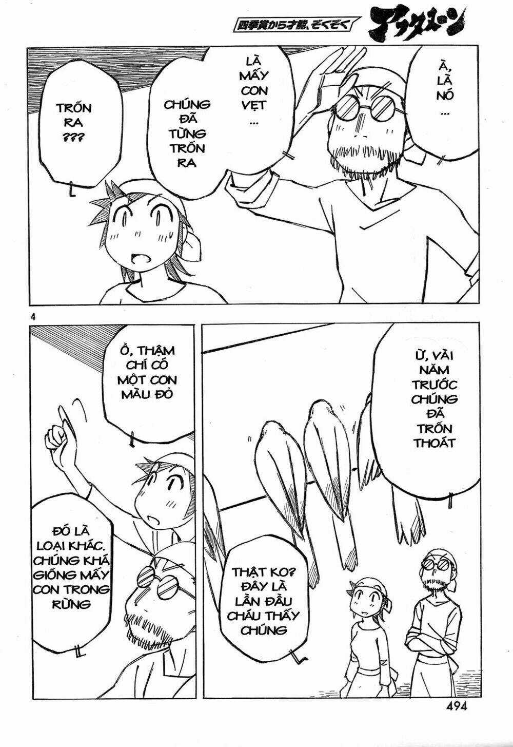 Kotonoba Drive - Chapter 5 - Trang 5