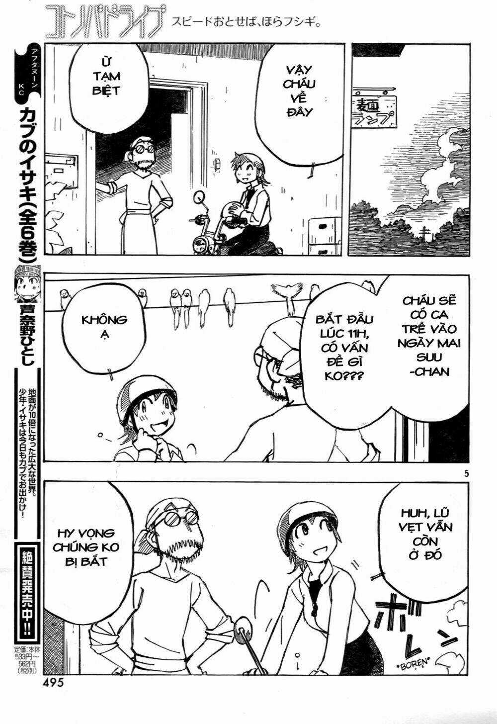 Kotonoba Drive - Chapter 5 - Trang 6