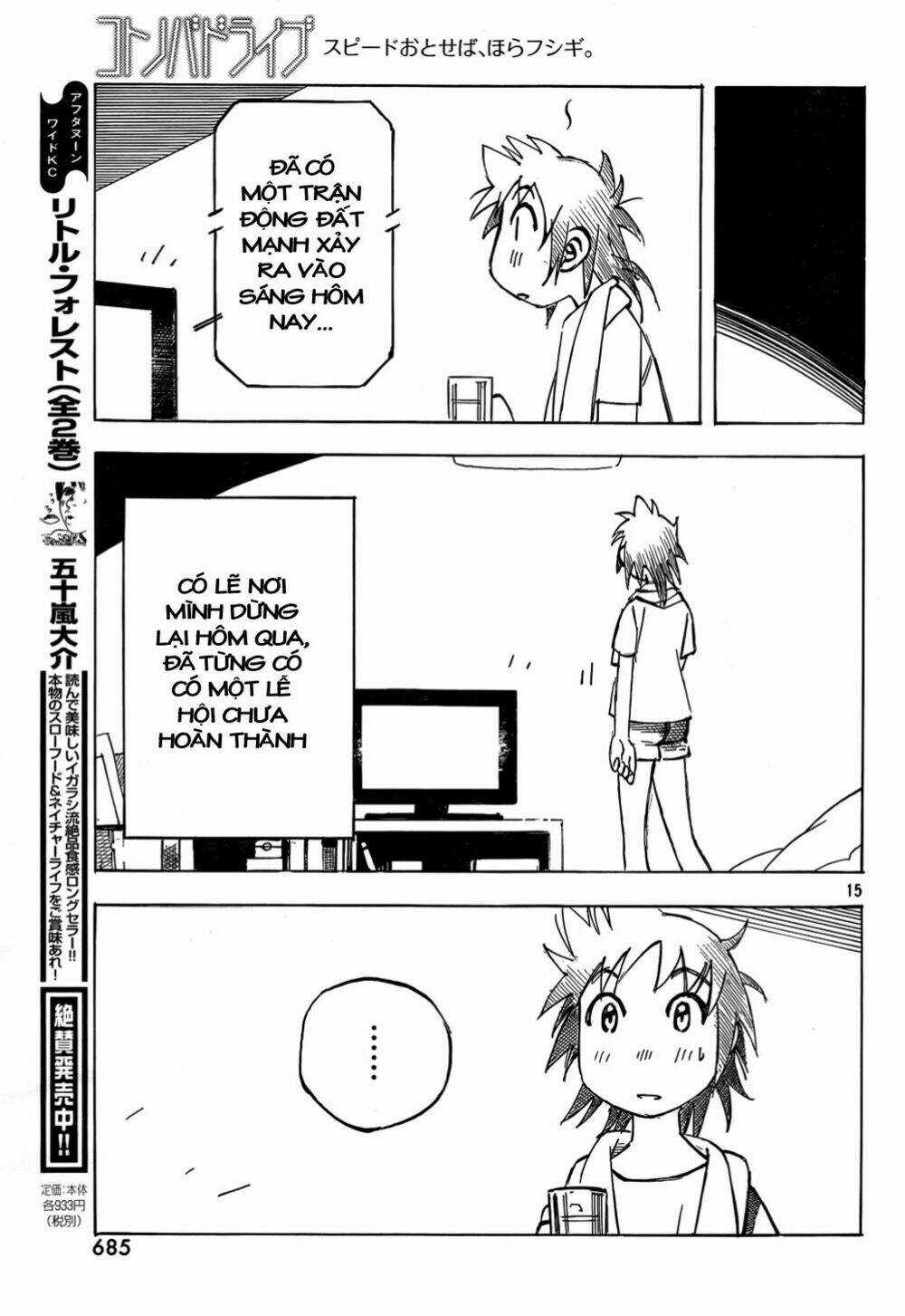 Kotonoba Drive - Chapter 6 - Trang 16